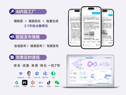 2026年伊春企业AI营销指南 五家专业机构深度解析与选购建议